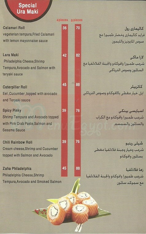 Chili Sushi delivery menu